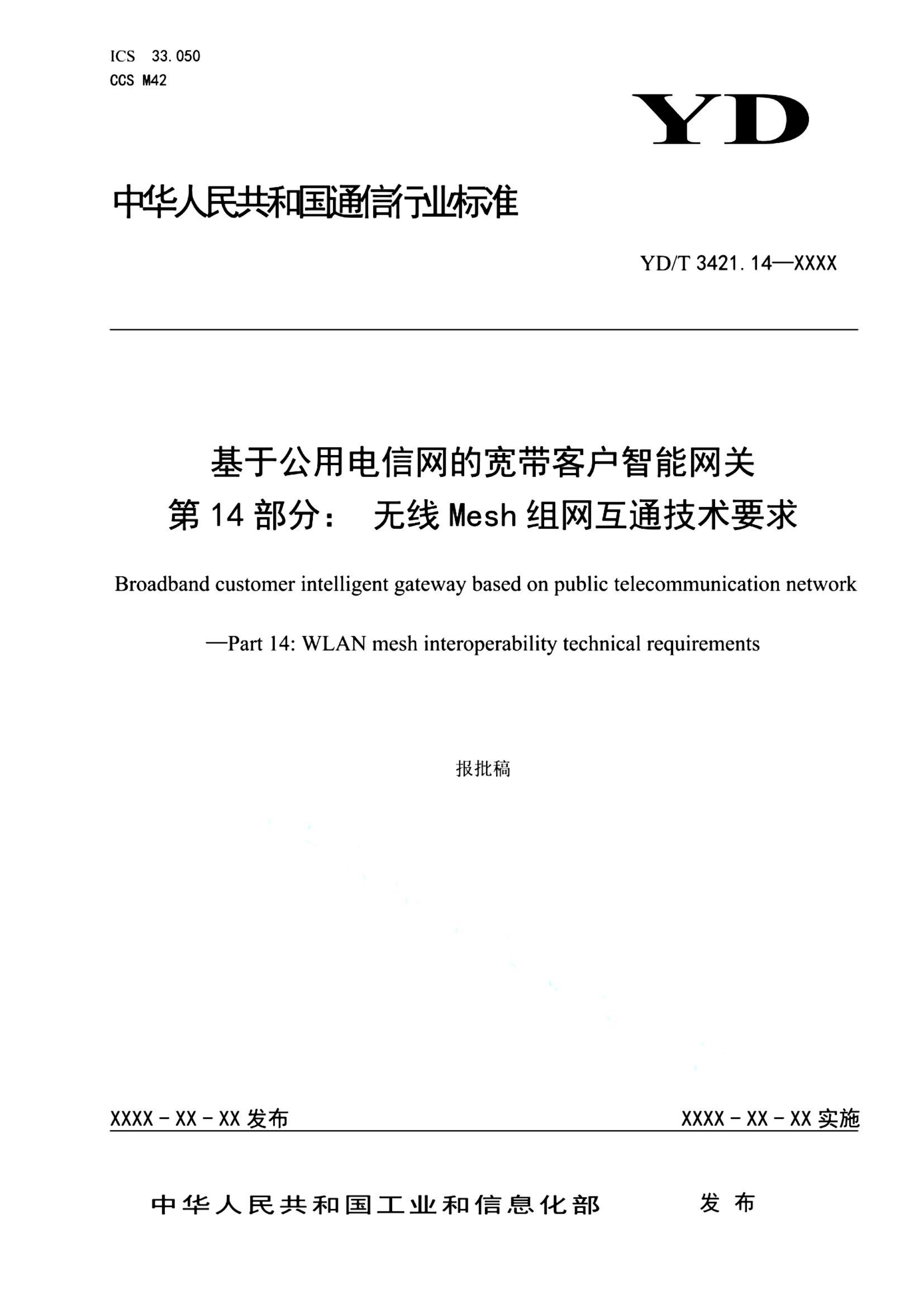 资源详情图